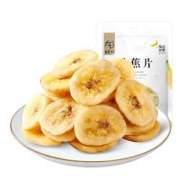 华味亨 休闲零食 12件香蕉皮香瓜子10+款美味零食