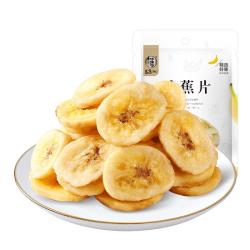 华味亨 休闲零食系列 100g香蕉片
