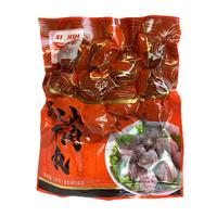 喜辉三星款潮汕爆汁牛肉丸牛筋丸4斤10袋火锅丸空气炸锅烧烤食材 牛筋丸200g*10袋
