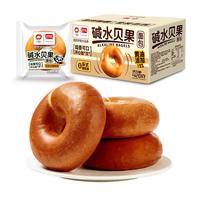 盼盼碱水贝果面包 小麦贝果全麦面包棒早餐代餐饱腹休闲零食 碱水贝果面包420g【约6枚】