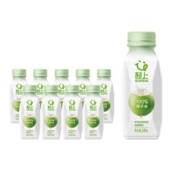 轻上 椰子水 含天然电解质 245ml*10瓶