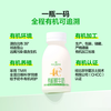 1号会员店 One's Member 有机4.0乳蛋白鲜牛奶 200ml*6瓶