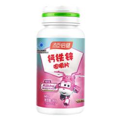 汤臣倍健 钙铁锌儿童钙片青少年学生成长碳酸钙补锌咀嚼片官方旗舰 1件装