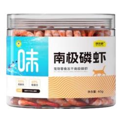 味当家 猫零食冻干南极磷虾 幼小猫咪拌饭零食补钙营养零食宠物40g 冻干南极磷虾