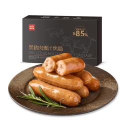 西贝 黑猪肉爆汁烤肠 240g 6支 肉含量85%