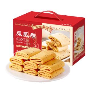 九龙港品 老式手工凤凰卷礼盒装600g休闲零食品港澳风味蛋卷糕点饼干