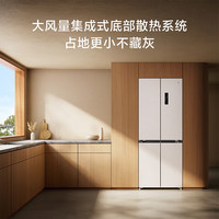 移动端、京东百亿补贴：小米 Xiaomi 米家436升60厘米超薄嵌入式零距离四开门家用冰箱十字大容量BCD-436WMBI白色