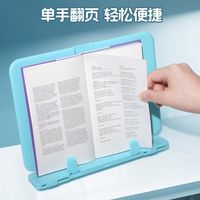 得力折叠阅读架可伸缩读书架书立桌面小看书夹书器多功能