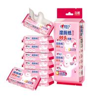 心相印 女性专用湿厕纸 7片*8包