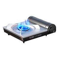 Iwatani 岩谷 ZB-19M 户外便携卡式炉 银色