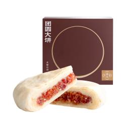 嘉华食品 云腿白饼 滇式月饼 400g 礼盒装