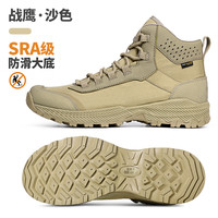 自由兵 Free Soldier AC006600 男款登山鞋
