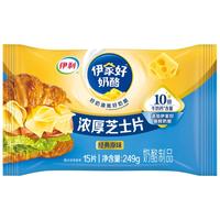 yili 伊利 芝士片 经典原味 249g