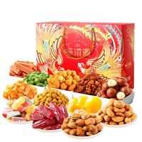 weiziyuan 味滋源 坚果礼盒1626g