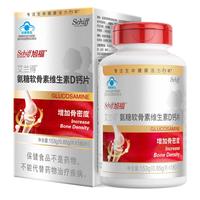 旭福(SCHIFF)氨糖软骨素维生素D钙片180片 中老年补钙 增加骨密度