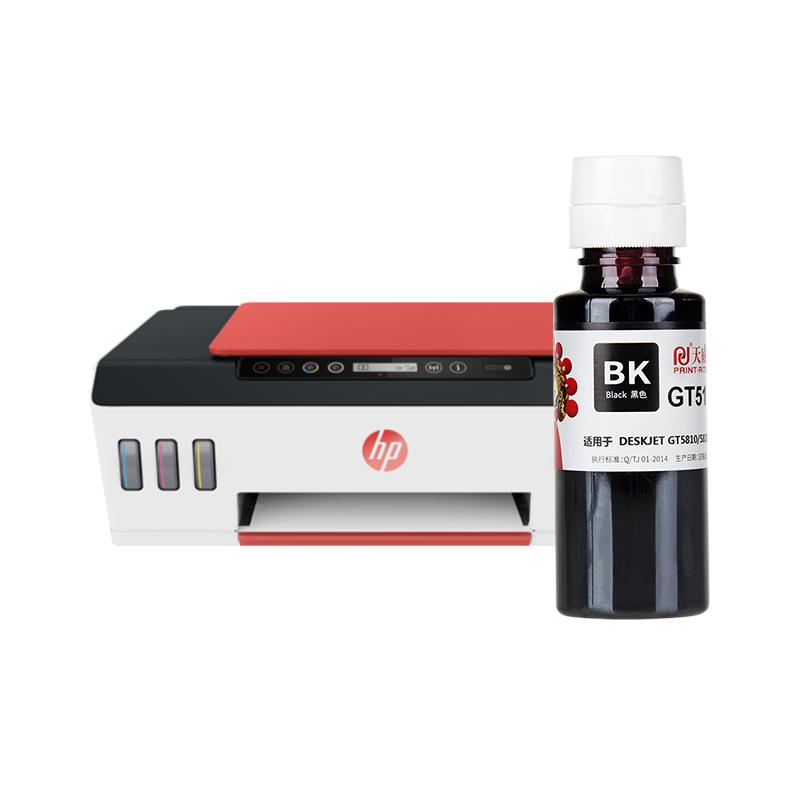 PRINT-RITE 天威 GT53 打印机墨水 8000页 黑色 100ml 单支装