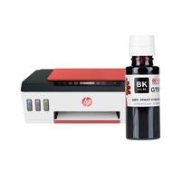 PRINT-RITE 天威 GT51 打印机墨水 8000页 黑色 100ml 单支装