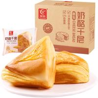 YOUCHEN 友臣 奶酪千层面包 500g