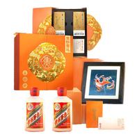 MOUTAI 茅台 飞天茅台 53%vol 酱香型白酒 100ml*2瓶 苗绣惠群贵礼礼盒