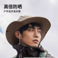 百亿补贴：迪卡侬 DECATHLON 渔夫帽 男 登山防晒 夏季户外徒步钓鱼防紫外线遮阳帽子 女