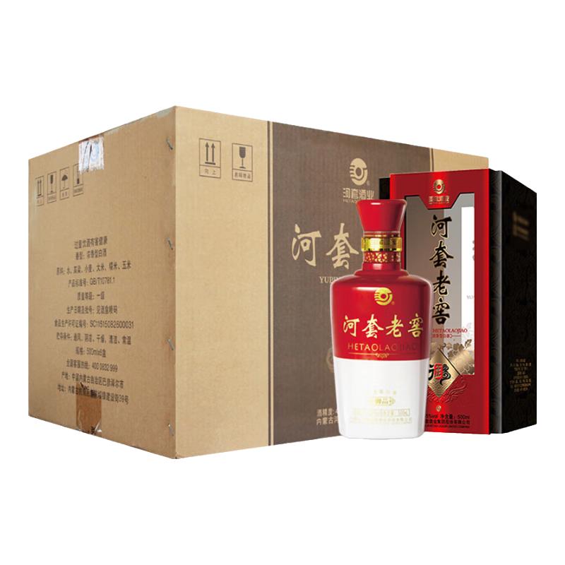  HETAO/河套 口粮酒 浓香型白酒  整箱装 45%vol 500mL