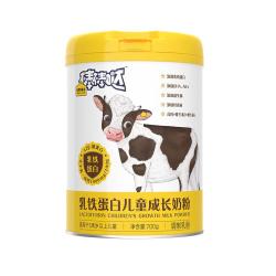 认养一头牛 儿童成长奶粉3岁以上乳铁蛋白自护营养益生菌益生元