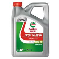 嘉实多 Castrol极护/磁护/金嘉护/超嘉护 合成机油 汽机油 汽车发动机机油润滑油 金嘉护 10W-40 SP 4L