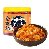 蔡林记 辣萝卜腌菜酱菜 280g