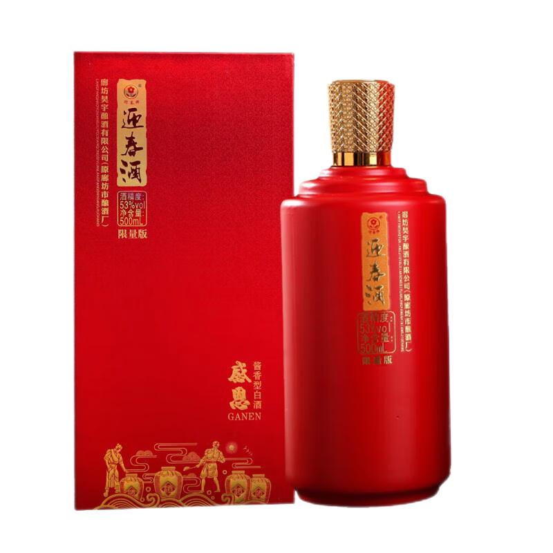  YING CHUN/迎春 53度 酱香型白酒  礼盒装 53%vol 500mL