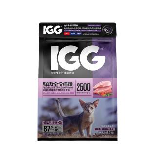 谷登&IGG鲜肉功能保健猫粮1.5kg/袋 成猫幼猫低温烘焙粮 有助提升免疫调理肠胃
