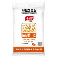 陕富 千雪 精致特一粉 5kg
