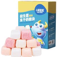 小鹿蓝蓝 好奇心冻干奶酪块 原味 36g