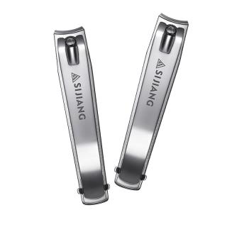 sijiang 平口剪 指甲钳  2个