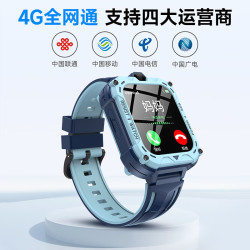 好记星 儿童电话手表4G可视频可插卡智能手表 天空蓝