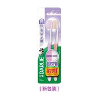 DARLIE 好来 专研护龈牙刷 2支*2