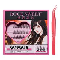 摇滚甜心 ROCK SWEET 免胶 假睫毛 36簇