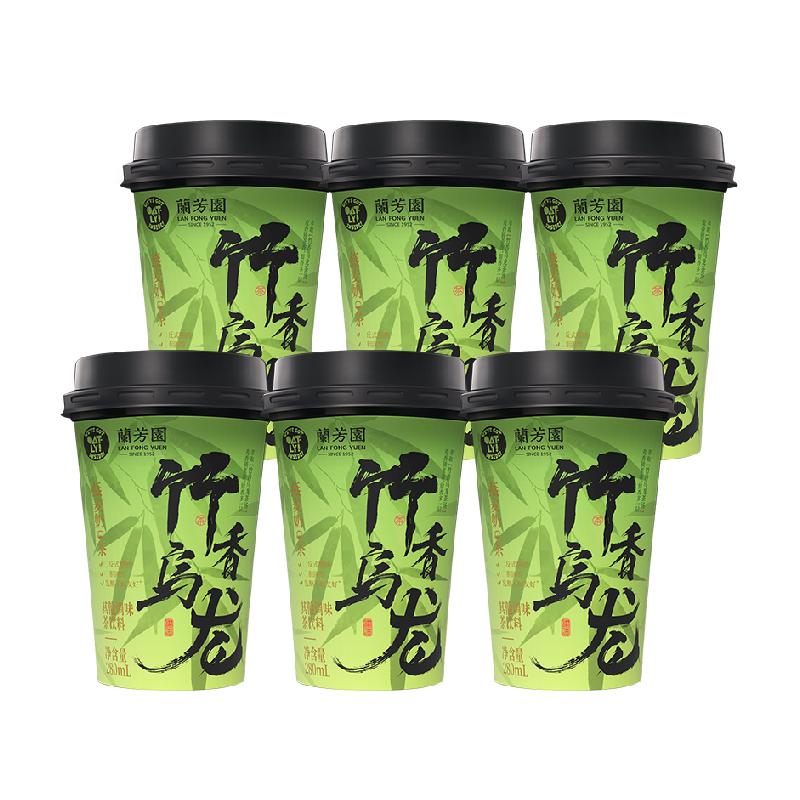OATLY&兰芳园竹香乌龙燕麦奶茶280ml*6杯下午茶饮料便携竹生空野