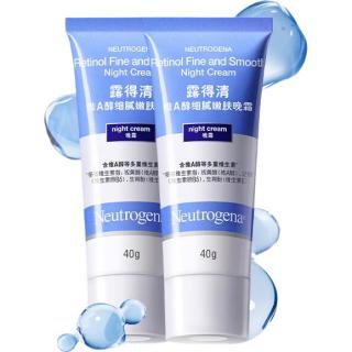 国家补贴、移动端、京东百亿补贴：露得清 小蓝管维A醇淡纹面霜40g*2