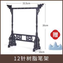 六品堂 鸡翅木毛笔挂架