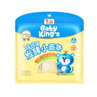 金龙鱼 BABYKING'S鲜鸡蛋发酵小面条225G