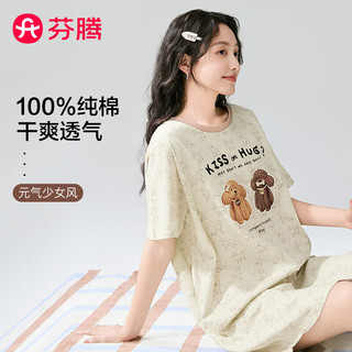 芬腾可安可安睡裙女可爱甜美纯棉透气女士家居服睡裙 灰色-款式2 M