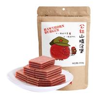 沂蒙公社 山楂汉堡 220g