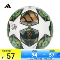 adidas 阿迪达斯 UCL MINI 足球 JH1292