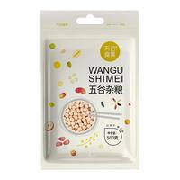 万谷食美 豌豆 白豌豆1斤