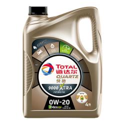 道达尔能源 快驰系列 9000 0W-20 SP级 全合成高性能汽车润滑油 4L
