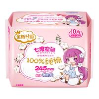 SPACE7 七度空间 少女超薄新肌感纯棉夜用卫生巾 27.5cm*10片*8