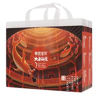 Beaba: 碧芭宝贝 大鱼海棠系列 拉拉裤 XXXL30片