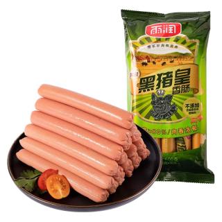 雨润 优级王中王火腿肠香肠224g（28g*8支）露营烧烤零食泡面伴侣
