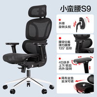网易严选 S9高配 网面坐垫坐深可调无脚踏