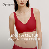 百亿补贴：内外 女士舒适文胸